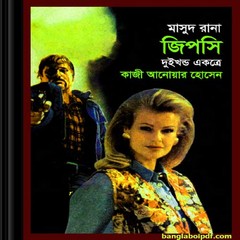 Gypsy Masud Rana ebook
