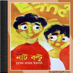 Nut Baltu