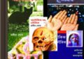 Aloukik Noy Loukik ebook