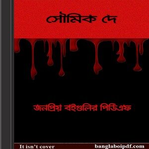 Soumik Dey's eBooks