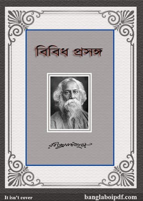Bibidha Prasanga by Rabindranath Tagore pdf