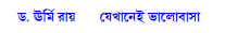 Pachishti Chhotoder Natok contents 2