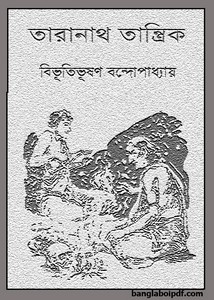 Taranath Tantric Comics pdf